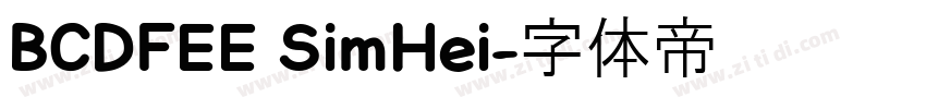 BCDFEE SimHei字体转换